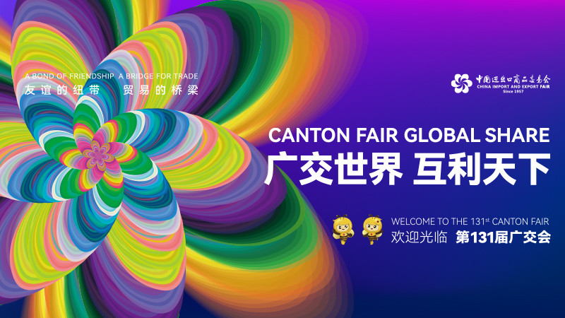 DECNO--131st Canton Fair | Online sharing Show