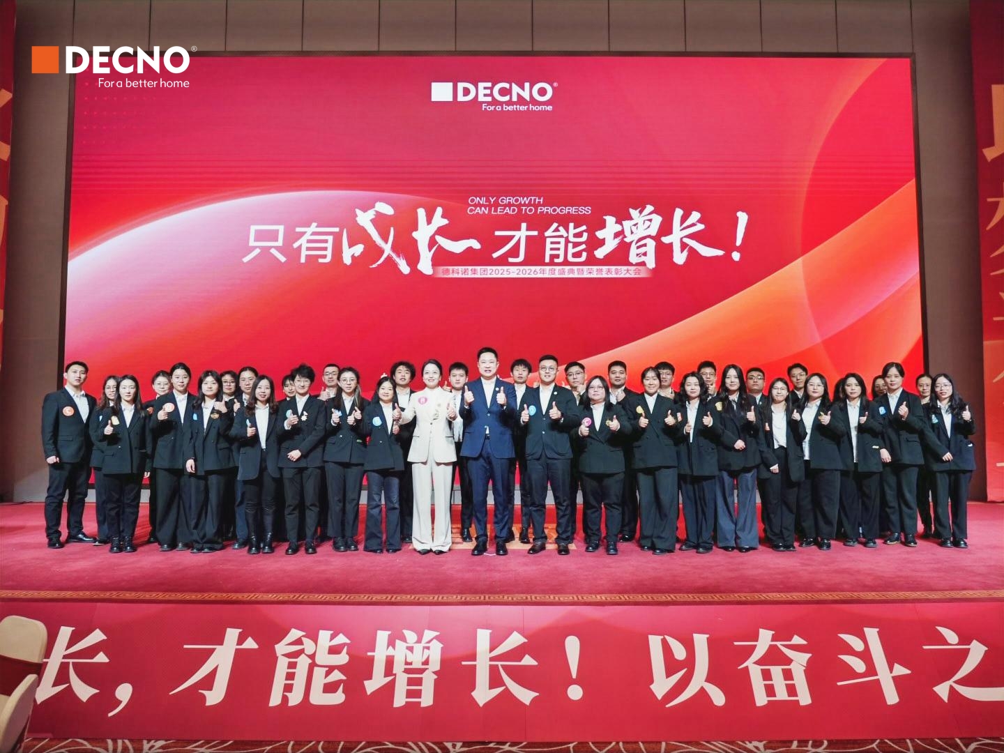 Seule la croissance mène au progrès | DECNO Seule la croissance mène au progrès | DECNO